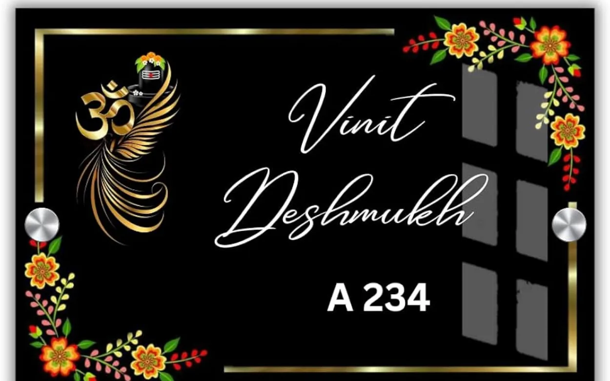 Name Plate Printing Services in Kotputli